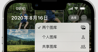 长海苹果手机服务如何解决iPhone照片无法同步到 'iCloud 照片' 