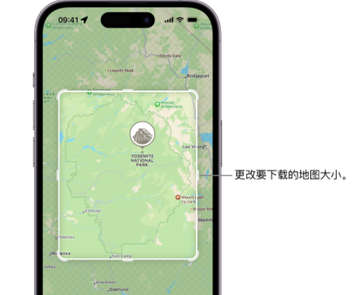 长海苹果手机维修店分享如何在iPhone上下载离线地图 