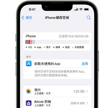 长海苹果手机维修店分享iPhone运行缓慢怎么办