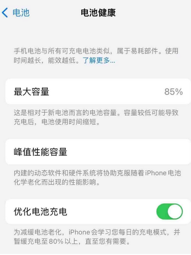 长海苹果手机维修店分享iPhone运行缓慢怎么办